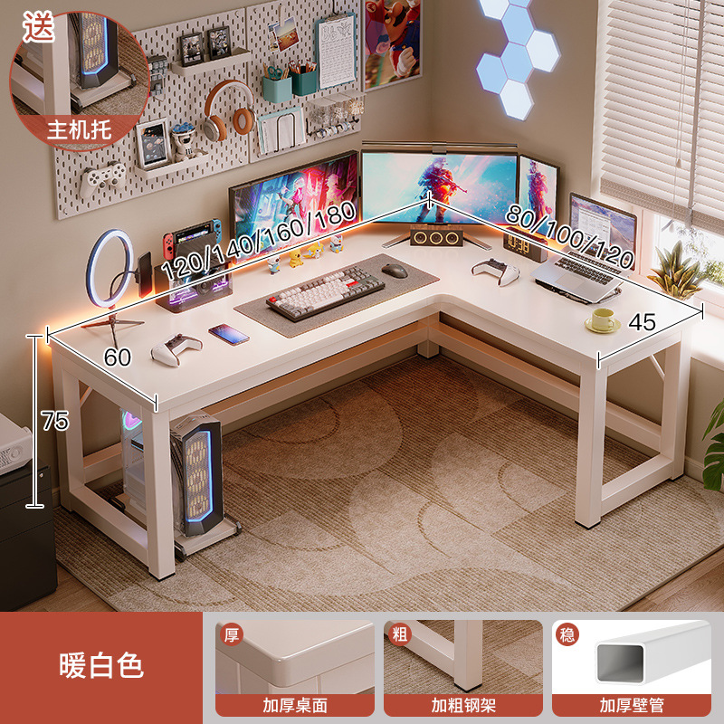 Mesa de computadora de esquina mesa de escritorio mesa de deportes electrónicos mesa de escritorio en forma de L mesa de estudio de dormitorio simple mesa de trabajo