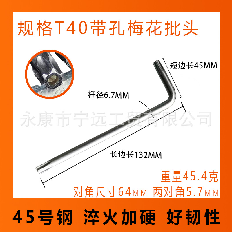 Llave Torx Llave hexagonal de doble cabeza Llave de doble flor Plum en forma de L Llave con orificio en forma de arroz Juego galvanizado en forma de estrella