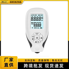 水质分析仪;其他实验仪器;PH计