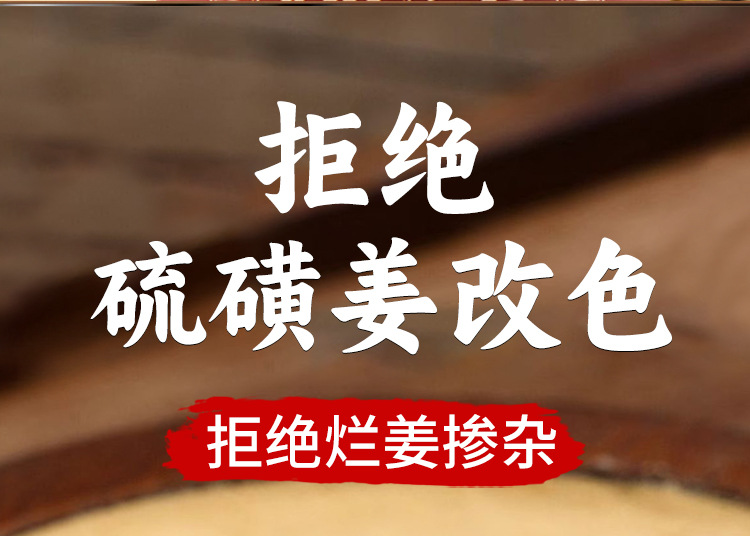 Pure Yunnan Small Yellow Ginger Powder Jiang Fen 200g Culinary Ginger Root Powder overview