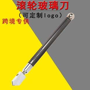 Multifunctional Glass Cutter for Cutting Tiles, Glass, and Mirrors, Cross-Border Hot-Selling Roller Cutter, Wholesale in Stock