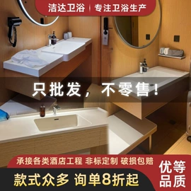 台盆/面盆;浴室柜