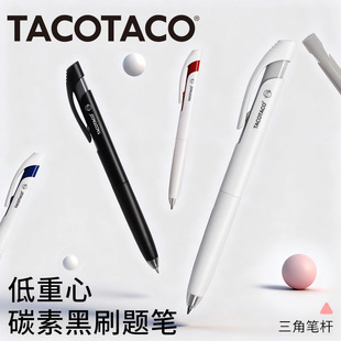TACOTACO9129̿�غڵ����ĹP�W���������ԹPˢ�}�P�k���ٸɺ��ֹP
