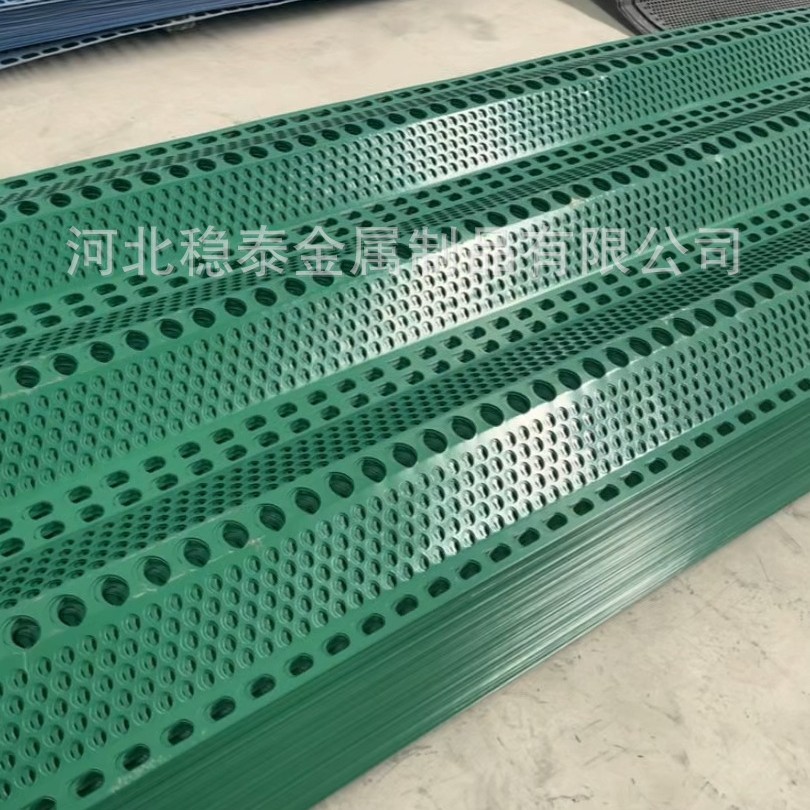 安平防风抑尘网重型圆孔网厂家生产冲孔网