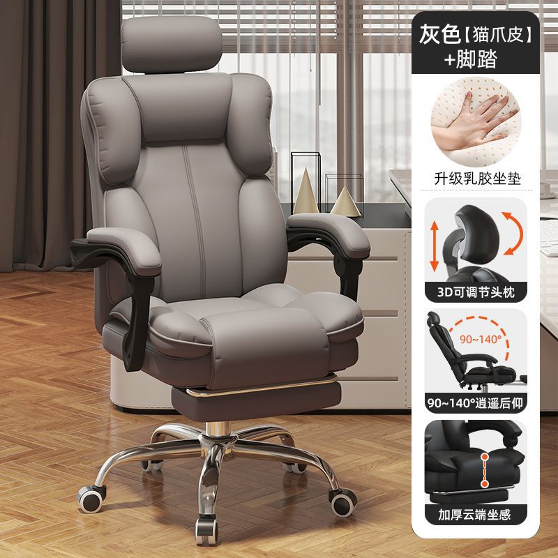 silla de computadora, silla de oficina, silla de elevación, silla de elevación, silla ergonómica doméstica, silla de jefe
