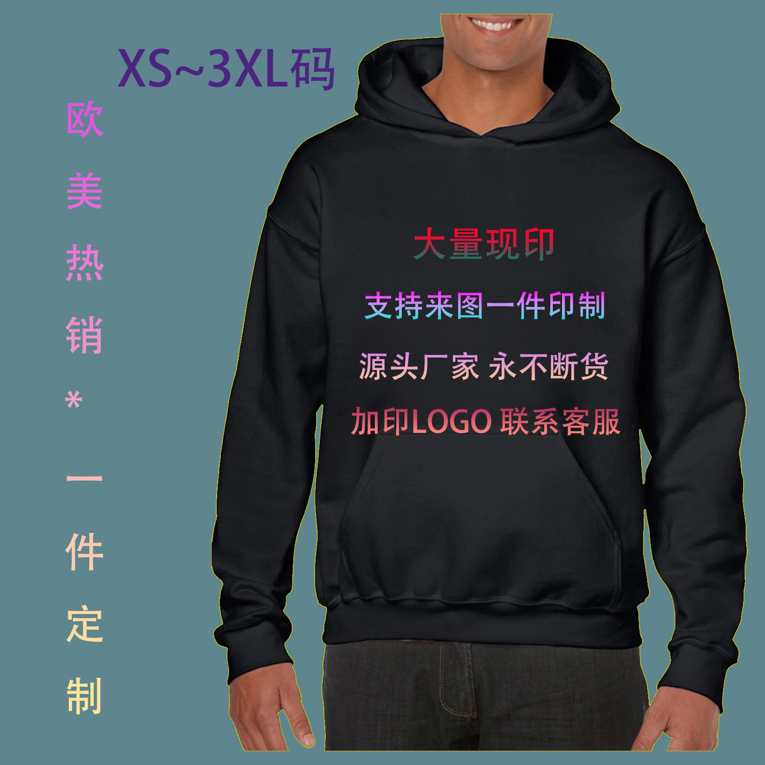 New Loose Blank Hoodie Foreign Trade fleece-lined Solid Color Spring and Autumn Sweater Hoodie Available Pattern LOGO