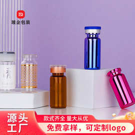 现货10ml药用西林瓶安瓶透明茶色避光瓶口服液瓶电镀卡口玻璃瓶