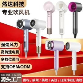 USB风扇;电吹风;电子灭蚊器