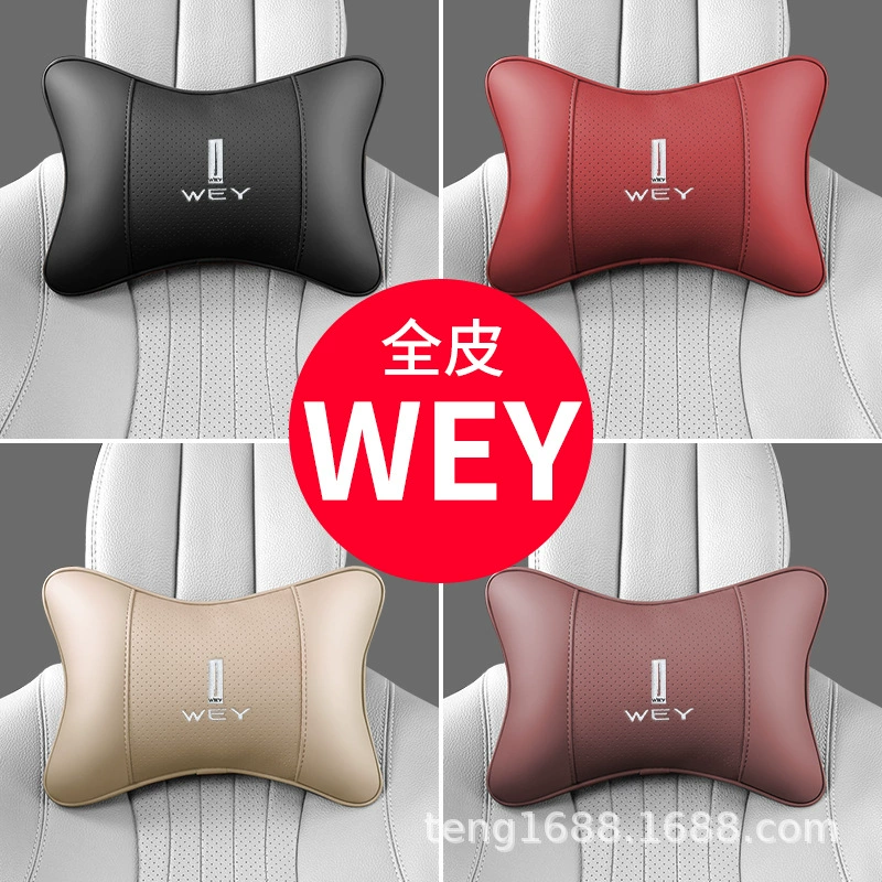 WEY VVV5 мокко Автомобильный подголовник подушка для шеи сиденье поясная подушка сиденья Талия автомобиля Подушка сиденья Талия автомобиль специальный