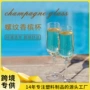 新品定制跨境150ml红酒杯