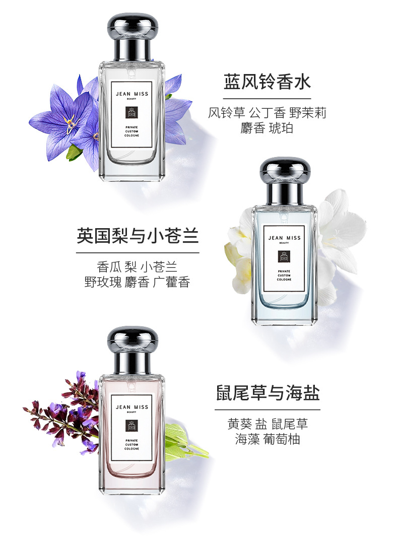 Xiaocheng Yixiang Ladies' Perfume Set: Long-lasting Light Blue Wind Chime, Freesia and Sage Perfume Gift Box Wholesale undefined