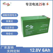 12V 6Ah﮵綯صUPS̫·﮵