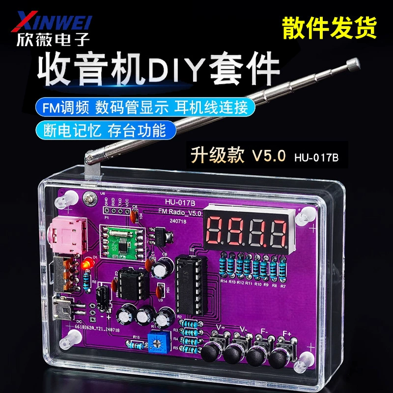 FM FM-радио сборочный комплект diy сварки 51 однокристал экспериментальный электронный учебный комплект