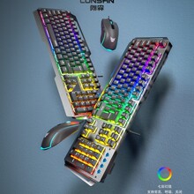 朗森LONSAN有线金属机械手感键盘鼠标套装台式机键盘鼠标套装有线