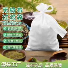 Դ�^���S��ș��ș��50*60�o����ʳƷ���o��ζș�����x�^�V��