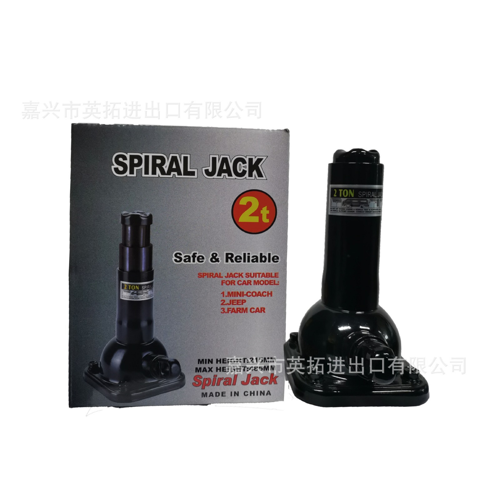 黑色手动螺旋千斤顶2吨随车修理工具千斤顶批发机械千斤顶2吨