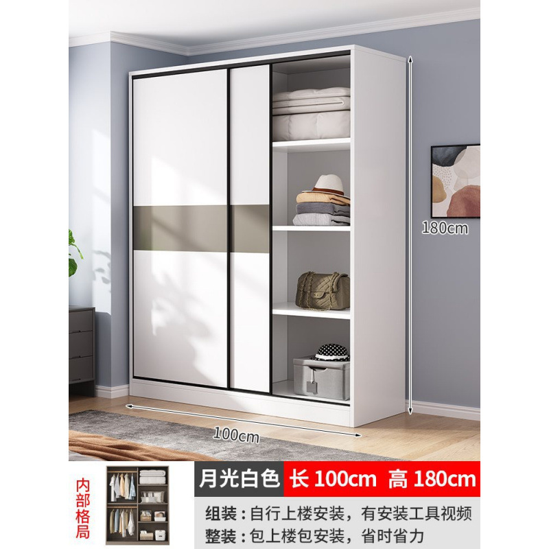 2도어 [문라이트화이트] 길이 100cm 옷장 업그레이드 및 두꺼워짐