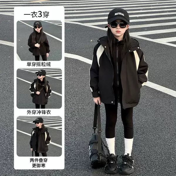 Girls' 3-in-1 Detachable Jacket for Fall and Winter 2026 New Model for Older Girls, Fleece-Lined, Thickened, Windproof Coat for Autumn
