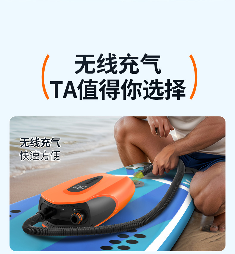 Cross-border new electric car inflatable pump outdoor tent SUP pulp board kayak wireless air pump