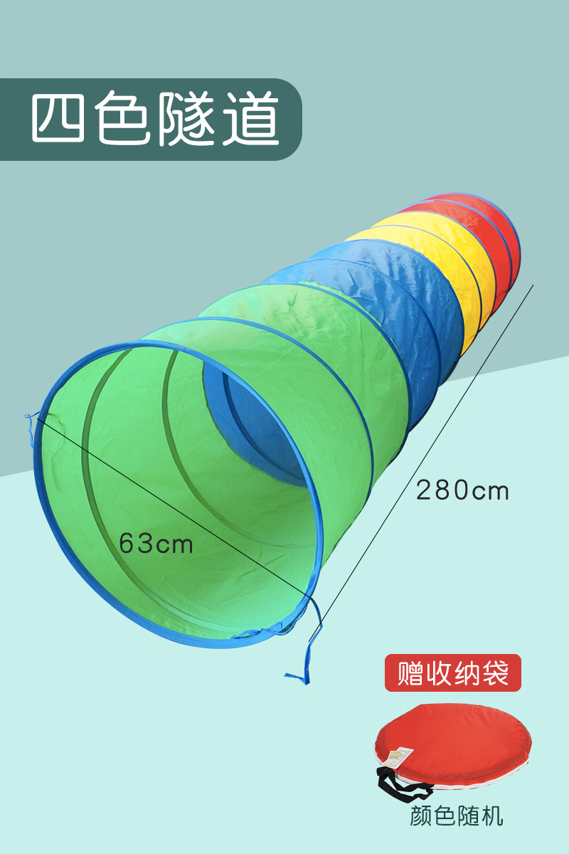 Kindergarten sol túnel de rastreo educación temprana integración inductiva equipo de entrenamiento niños al aire libre bebé juguete agujero de perforación tubo de escalada