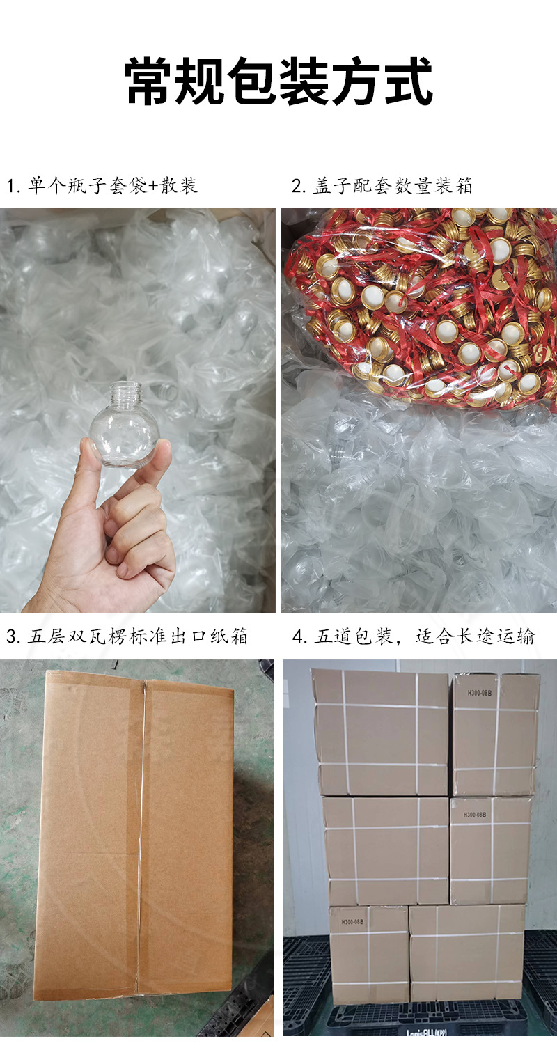 圣诞系列迷你小圆瓶-拷贝_08