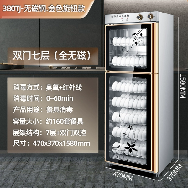 Non-magnetic steel 380TJ+double door 5 layers+chopstick holder/water tray