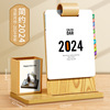 2024 New Taiwan calendar Creative Wooden Desktop Swiping Time Credit College Entrance Examination Publishing Project Calendar LOGO LOGO LOGO