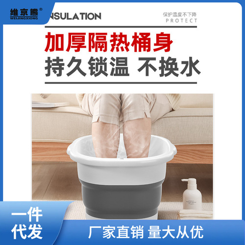 Foldable Foot Bath Tub Household Portable Foot Basin Foot Wash Basin Ankle Wash Basin Massage Health Tub Ginger Tea