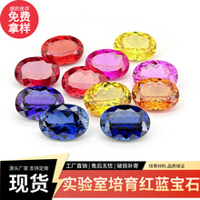 ����������ʌ�����ʺ���ʯ����3x5-13x18mm�E�A�������{��ʯ