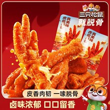 ��ֻ����_��Ƥ�Pצ_�uζ�uצ��ʳ��ʳƷ���������������ʳ��ʳ