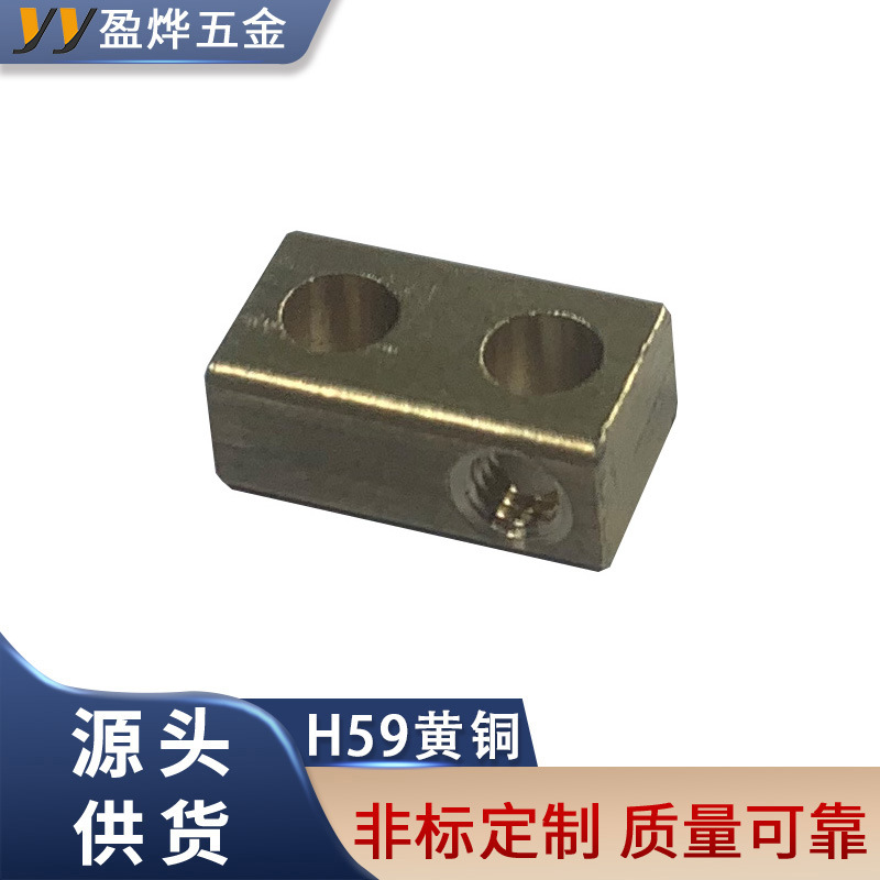 专业定制黄铜接线端子矩形铜方块LED铜接线框来图施工无铅加工