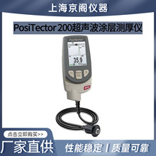 ��ӦPosiTector 200������Ϳ�����ǣ�ľ�ʻ���Ϳ�����ǣ�