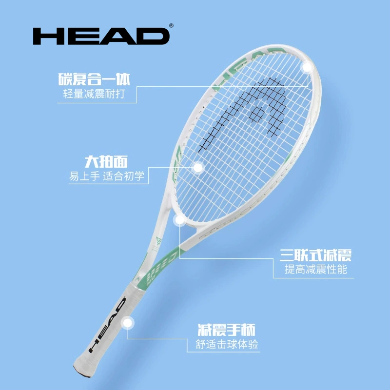 Ракетка для тенниса Head Hyde L4L5 Speed Speed Мужчина/Женщина, начинающий, одиночный возврат, тренажер для самостоятельных занятий