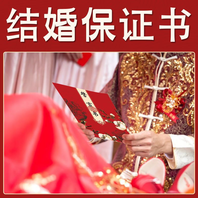 Prop for flower pants, flower pants game, wedding groom assistant, hand-wearing flower pants, big flower shorts, team building, company annual party