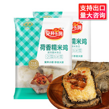 安井荷香糯米鸡930g袋荷叶鸡包饭广式早茶速食早餐半成品商用批发