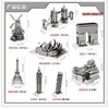 爱拼 Constructor, three dimensional metal brainteaser, wholesale, handmade, 3D