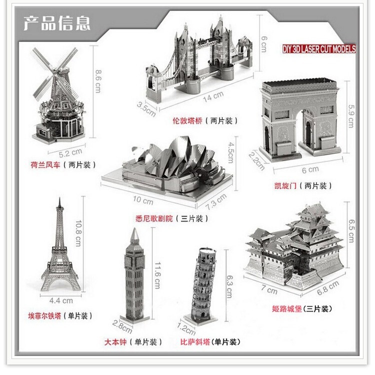 Love to spell wholesale group B VIP DIY assembled model 3D lithography stereo metal puzzle a generation of hair Love to spell wholesale group B VIP DIY assembled model 3D lithography stereo metal puzzle a generation of hair