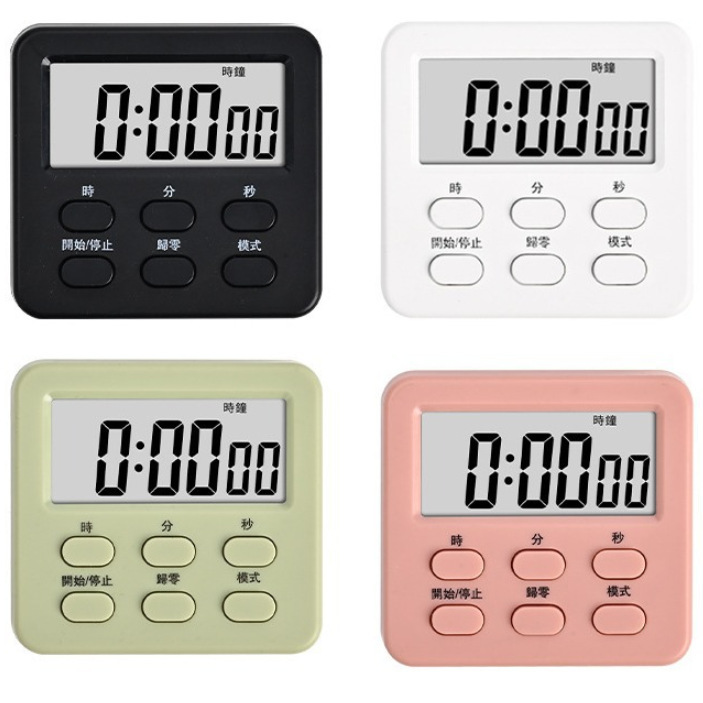 New 24-Hour Multifunctional Timer Student Time Manager Clock Countdown Timer Digital Version