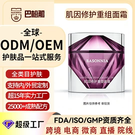 面霜;液态精华;化妆水爽肤水