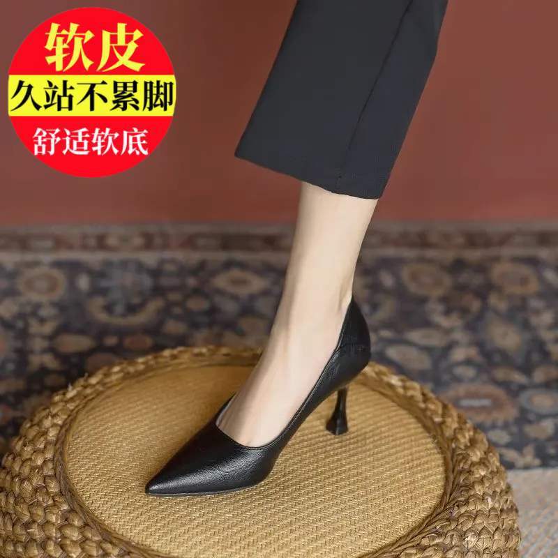 软皮不累脚高跟鞋软皮软底细跟尖头上班工作鞋黑色职业单鞋女|undefined