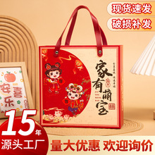 宝宝宴礼盒满月百天生日回礼高级感伴手礼盒子喜蛋零食包装盒空盒