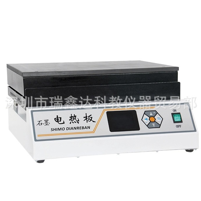 智能石墨电热板 数显加热板DB-XEFS/DB-1EFS/DB-2EFS/DB-3EFS