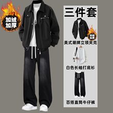加绒加厚夹克美式复古工装男套装一整套搭配牛仔裤男装潮流三件套