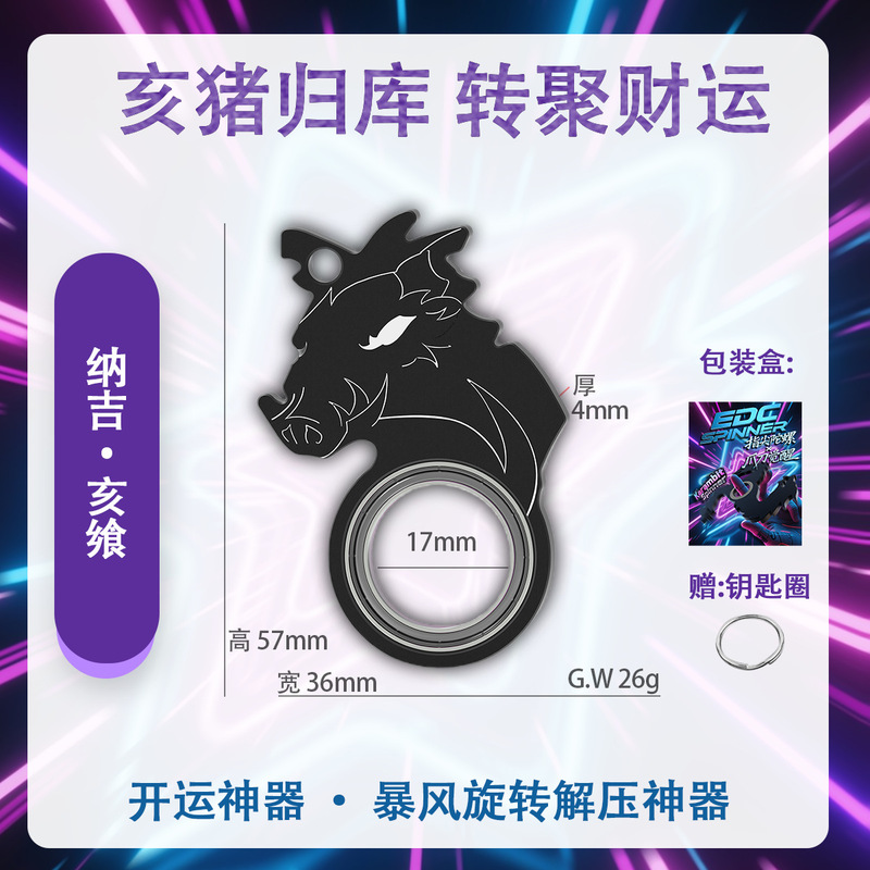 12 星座新中国風 EDC 回転キーホルダーフィンガーチップジャイロ減圧アーティファクト耐傷性と耐摩耗性ポータブルペンダント|undefined