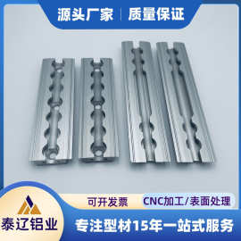 山东厂家开模定制铝合金型材CNC加工五金机械数控配件工业铝型材
