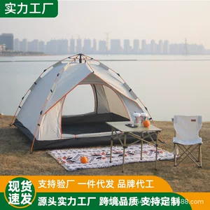 安徽二山户外休闲用品有限公司