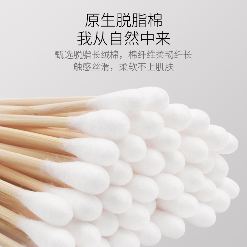 医療用綿棒耳抜き化粧化粧消毒家庭用綿棒二重棒使い捨て単頭綿棒綿棒|undefined