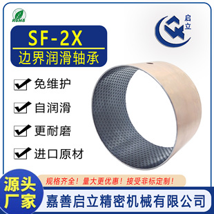 ֱ��Դ�^�S��SF-2X߅�睙���S��36*32*30���Sֱ�l����ĥ�M��ԭ��