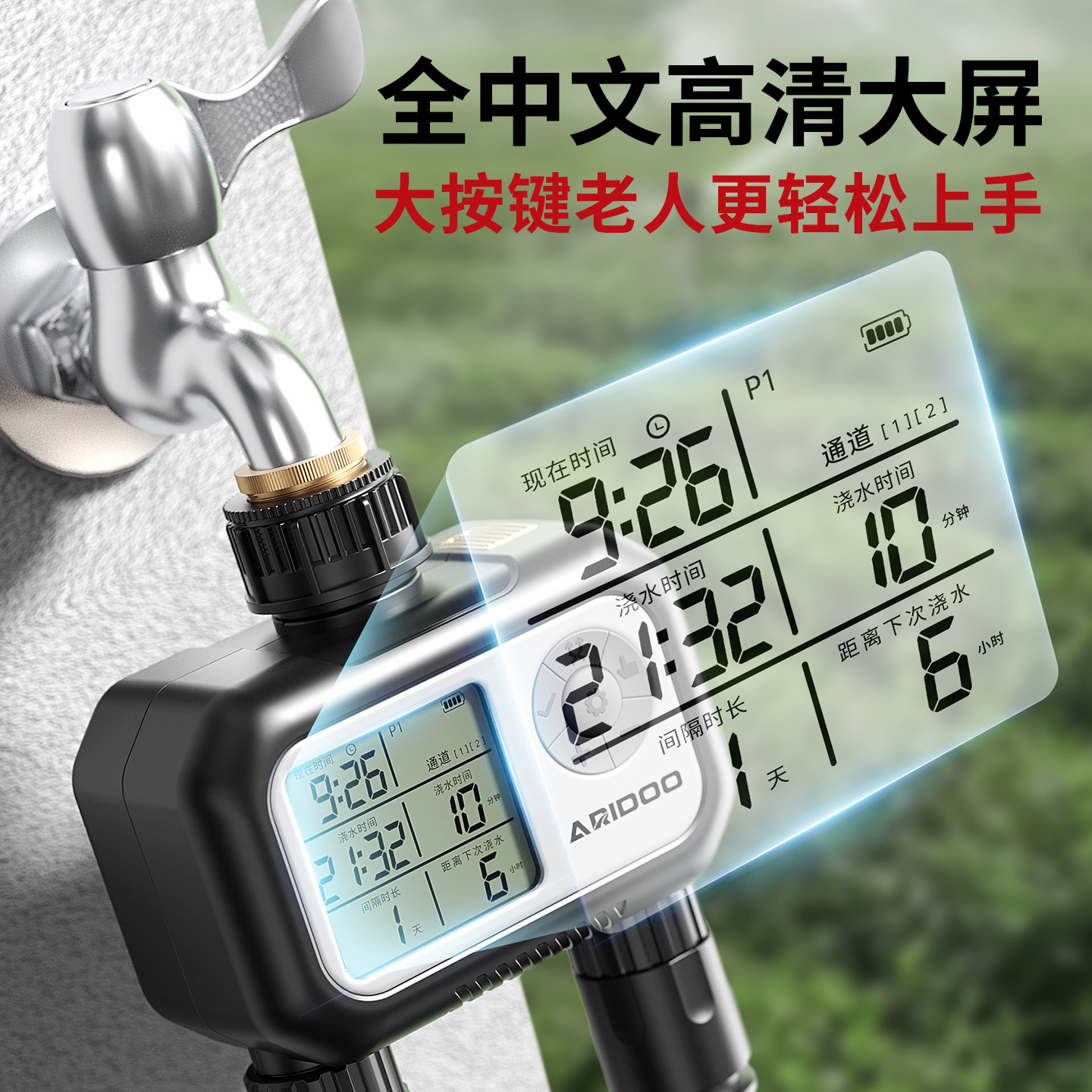 Regador de tiempo insertado en tierra boquilla de pulverización universal regador automático irrigación dispositivo de enfriamiento de agua de verter artefacto de agua atomización