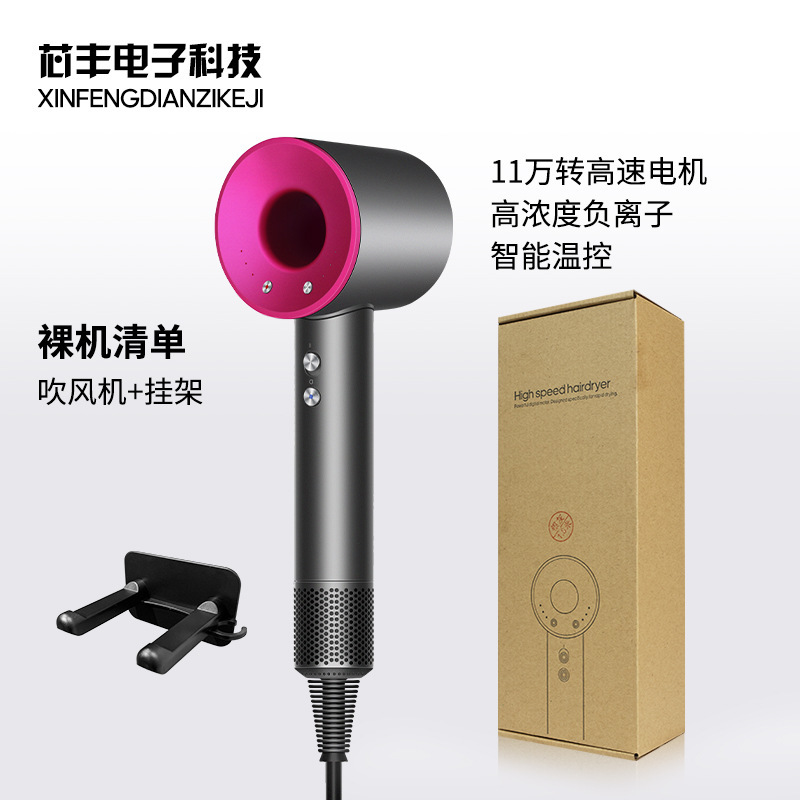 高速吹风机发廊专业家用大风力负离子护发速干大功率理发店电吹风|undefined